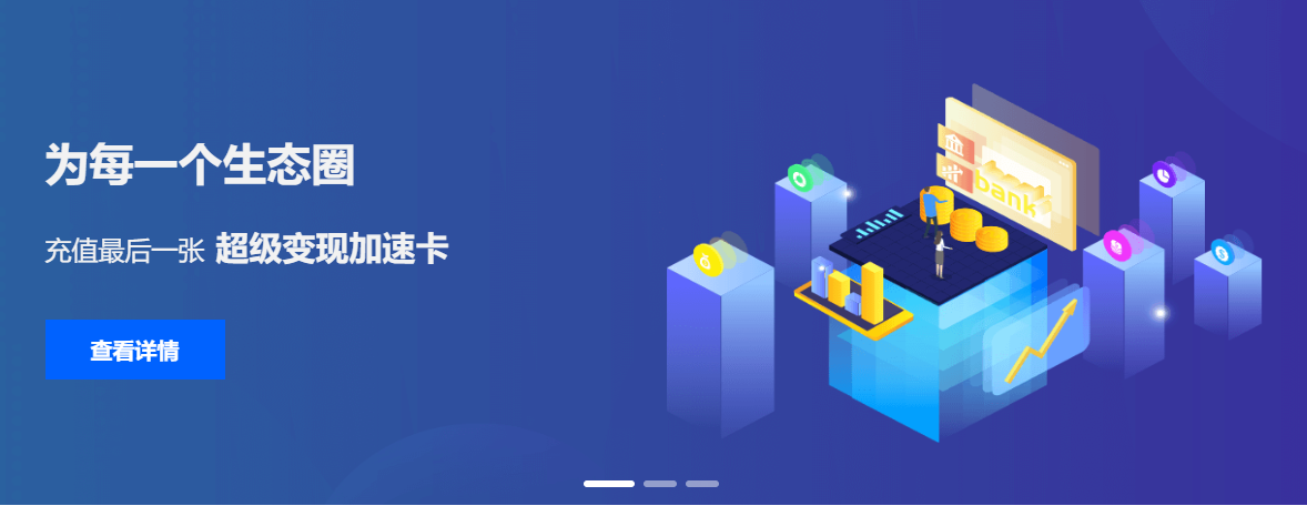 代理充值平台与影视会员直充渠道后台管理