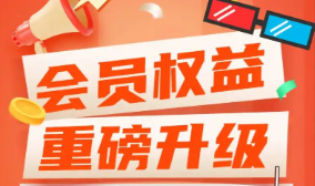 QQ卡券中心与代理充值平台：解锁办公软件权益及虚拟产品货源的最优直充渠道